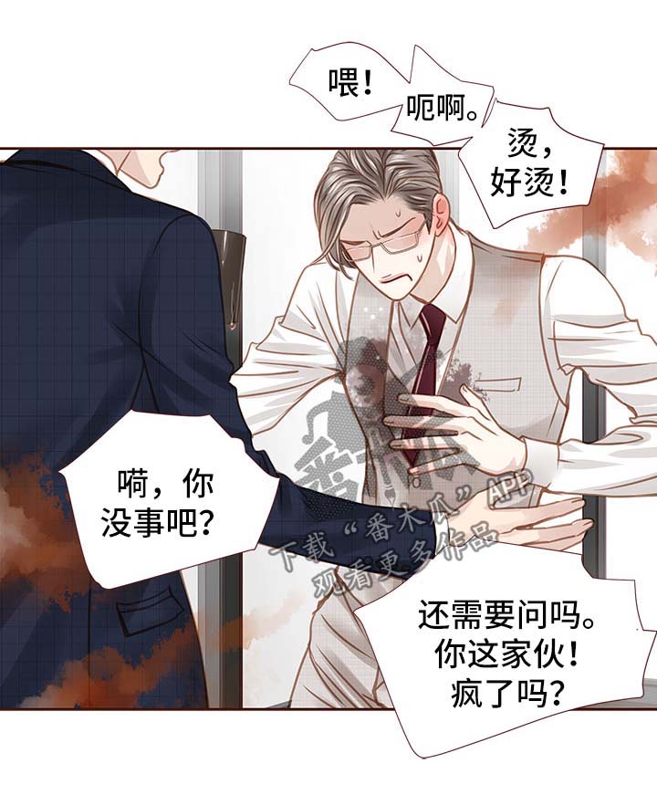 《轻狂年少》漫画最新章节第34章：吻你免费下拉式在线观看章节第【18】张图片