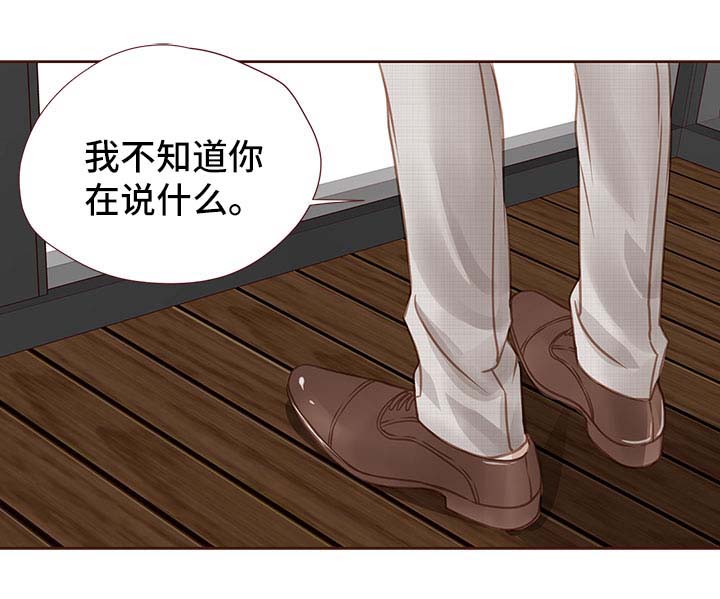 《轻狂年少》漫画最新章节第34章：吻你免费下拉式在线观看章节第【26】张图片