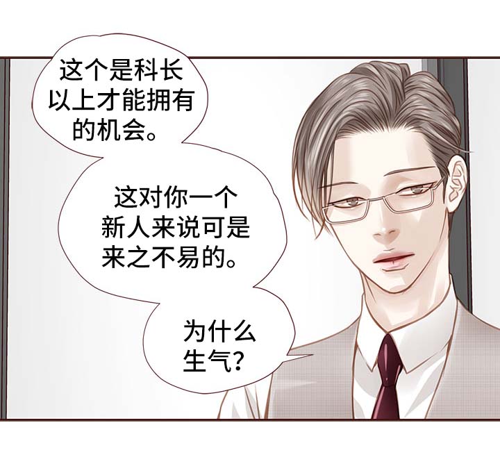 《轻狂年少》漫画最新章节第34章：吻你免费下拉式在线观看章节第【28】张图片