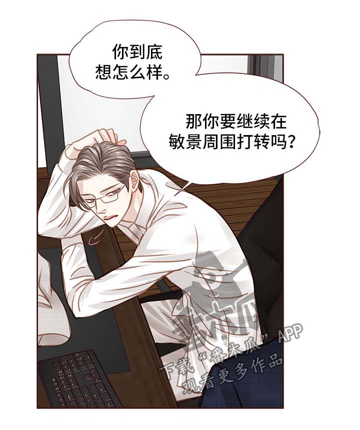 《轻狂年少》漫画最新章节第34章：吻你免费下拉式在线观看章节第【11】张图片