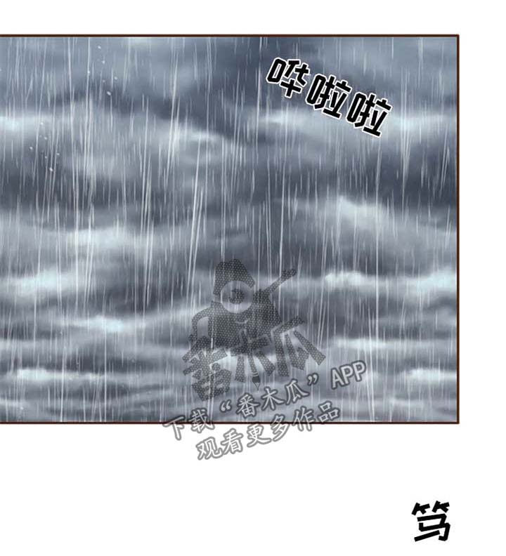 《轻狂年少》漫画最新章节第77章：跟随自己的内心免费下拉式在线观看章节第【12】张图片