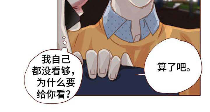 《轻狂年少》漫画最新章节第91章：车祸免费下拉式在线观看章节第【9】张图片