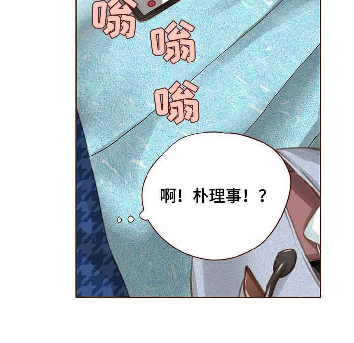 《轻狂年少》漫画最新章节第101章：坦白免费下拉式在线观看章节第【10】张图片