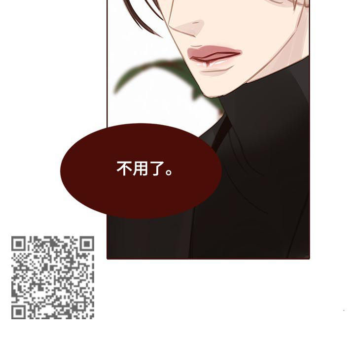 《轻狂年少》漫画最新章节第126章：一定要幸福免费下拉式在线观看章节第【7】张图片