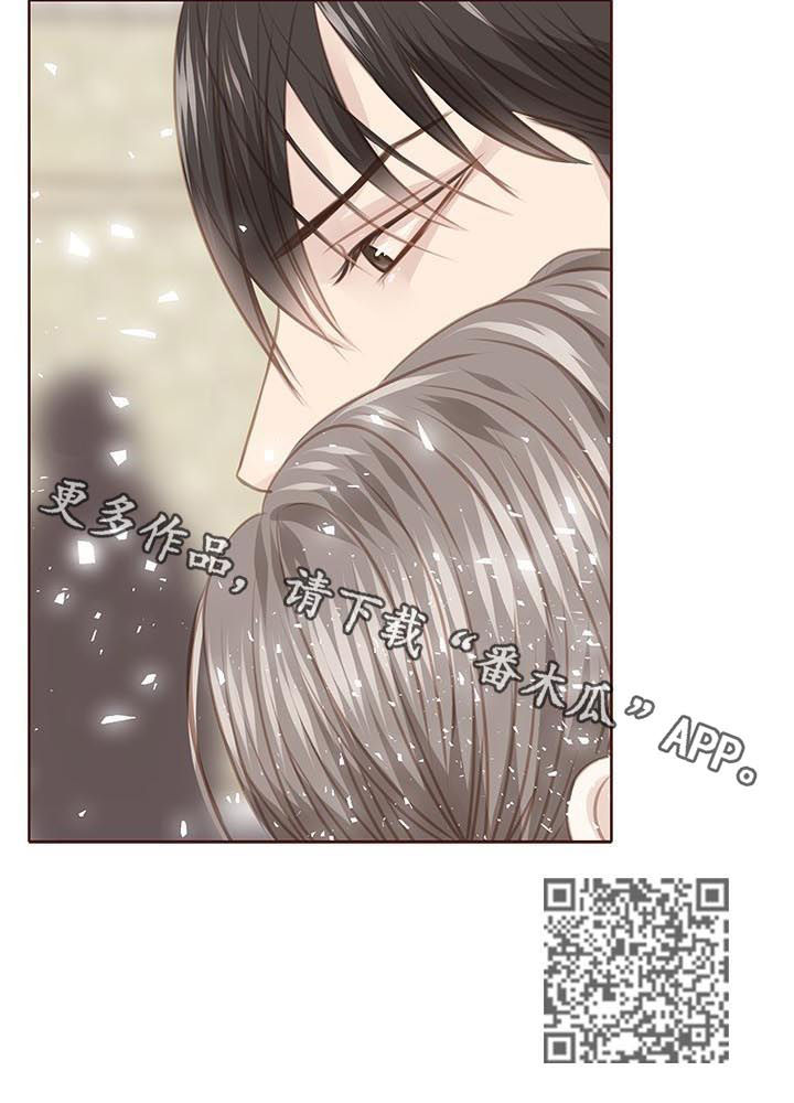 《轻狂年少》漫画最新章节第128章：保证免费下拉式在线观看章节第【1】张图片