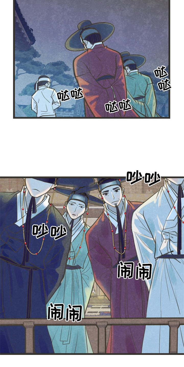 《蝶香梦醉》漫画最新章节第1章：蝴蝶梦免费下拉式在线观看章节第【16】张图片