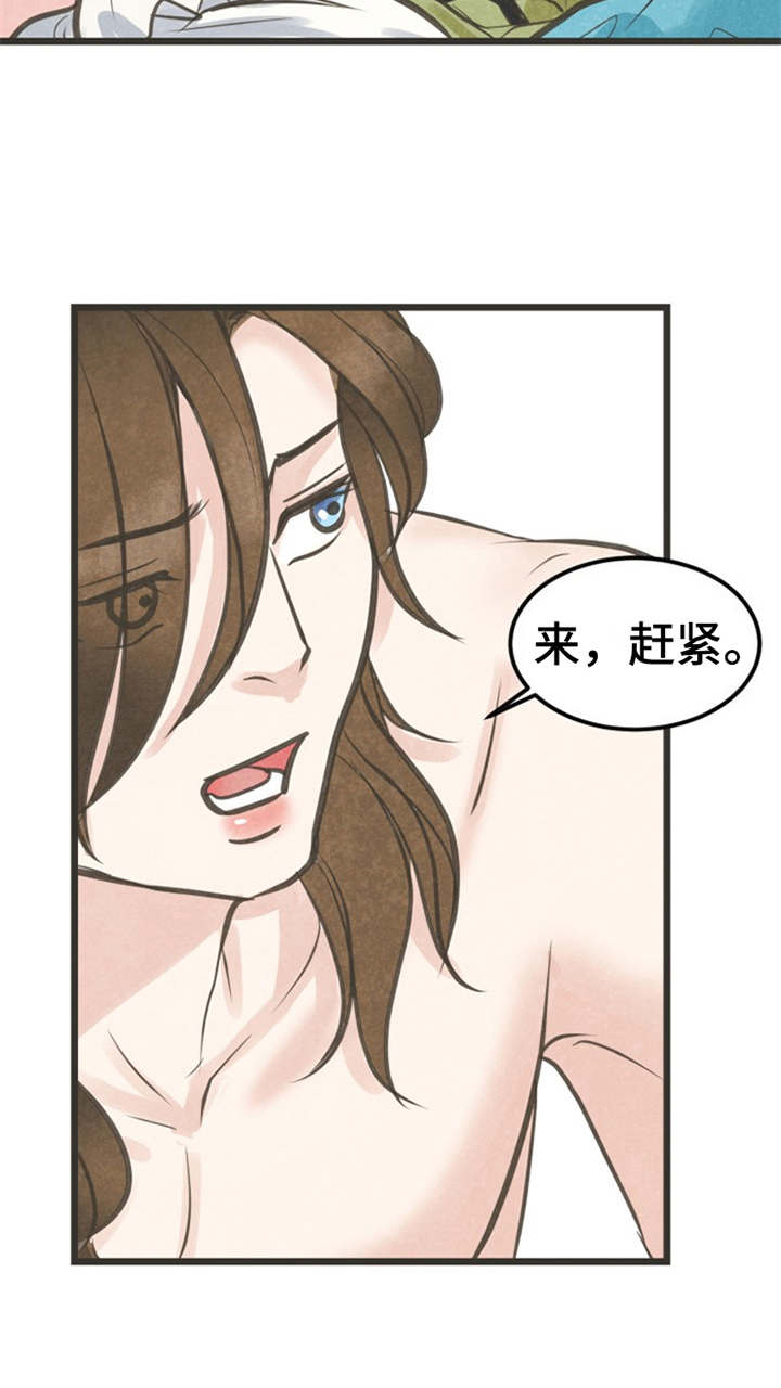 《蝶香梦醉》漫画最新章节第3章：小郎免费下拉式在线观看章节第【1】张图片