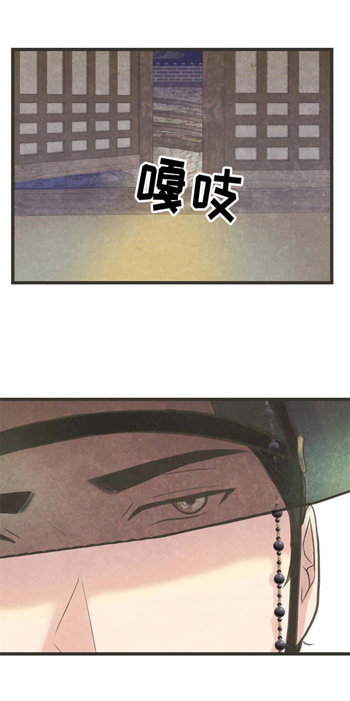 《蝶香梦醉》漫画最新章节第3章：小郎免费下拉式在线观看章节第【23】张图片