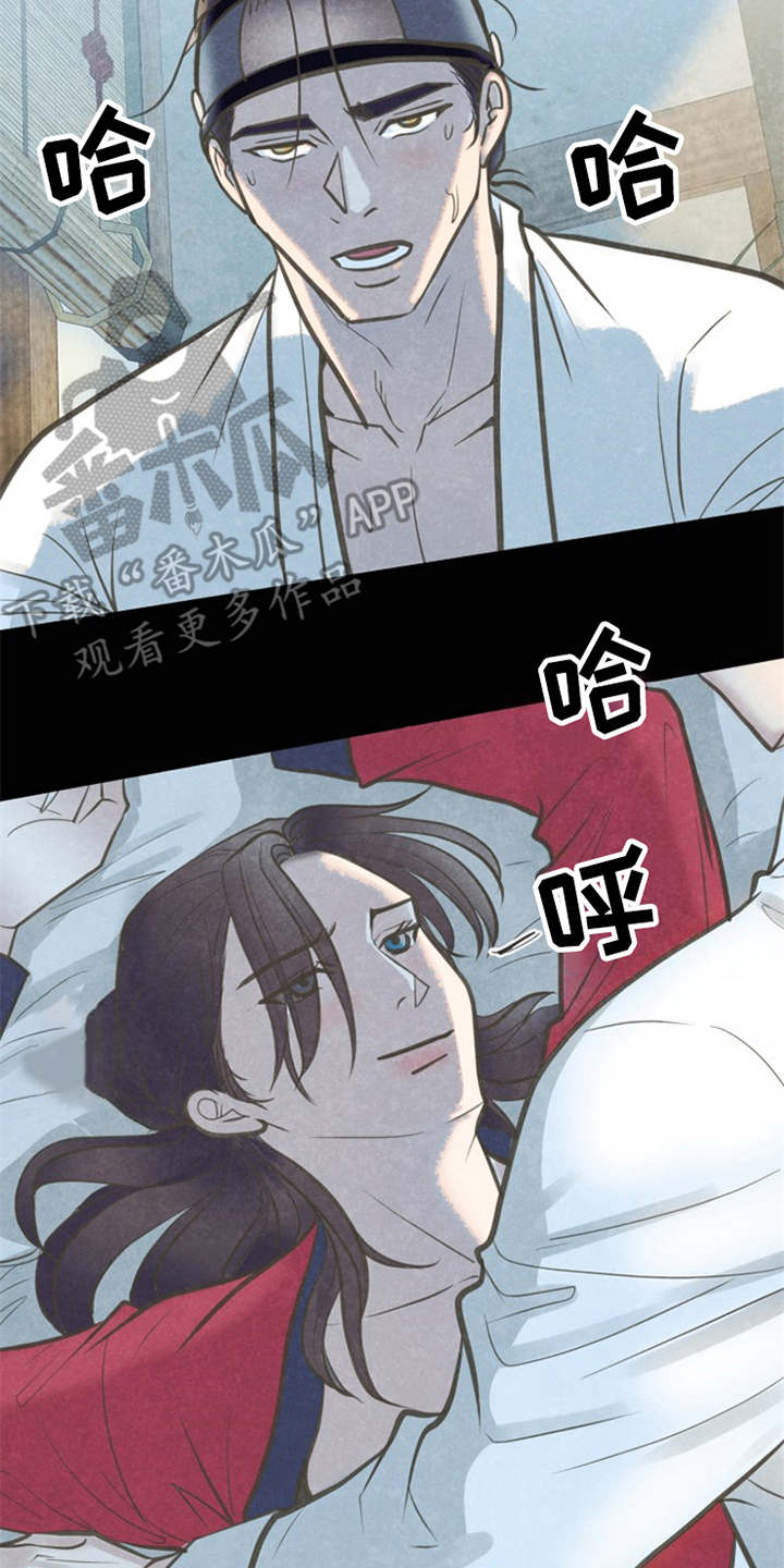 《蝶香梦醉》漫画最新章节第9章：梦免费下拉式在线观看章节第【24】张图片