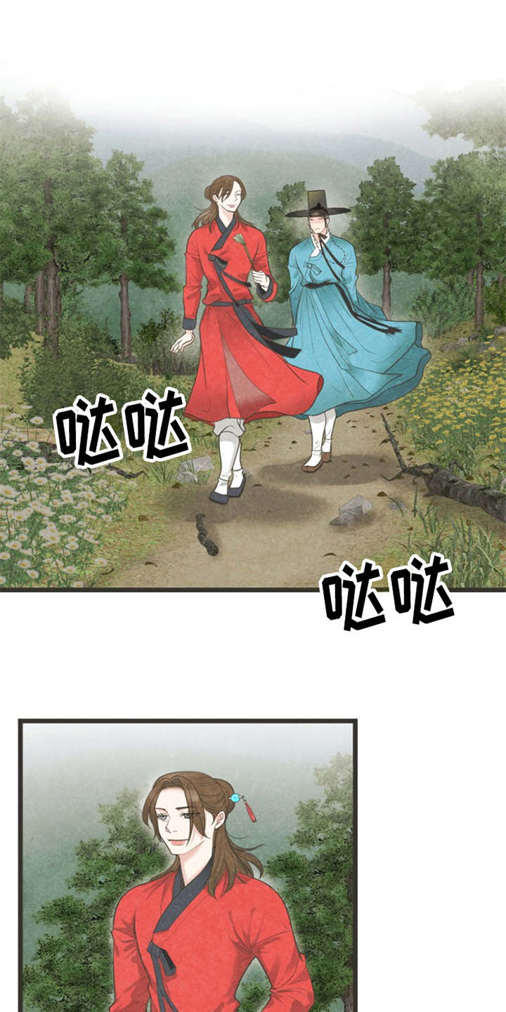 《蝶香梦醉》漫画最新章节第11章：散步免费下拉式在线观看章节第【10】张图片