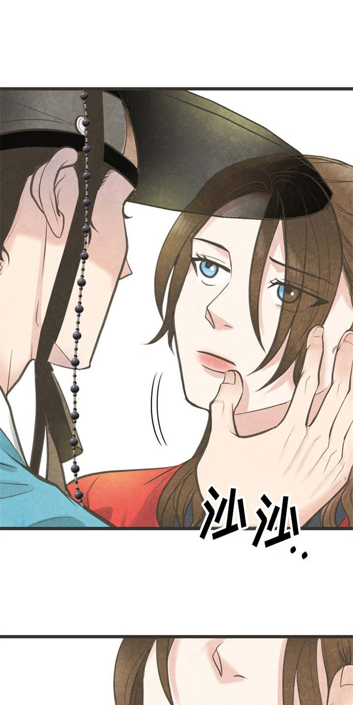 《蝶香梦醉》漫画最新章节第11章：散步免费下拉式在线观看章节第【2】张图片