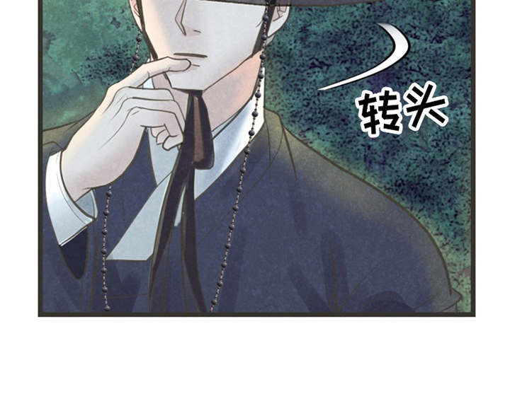 《蝶香梦醉》漫画最新章节第13章：可以考虑免费下拉式在线观看章节第【9】张图片