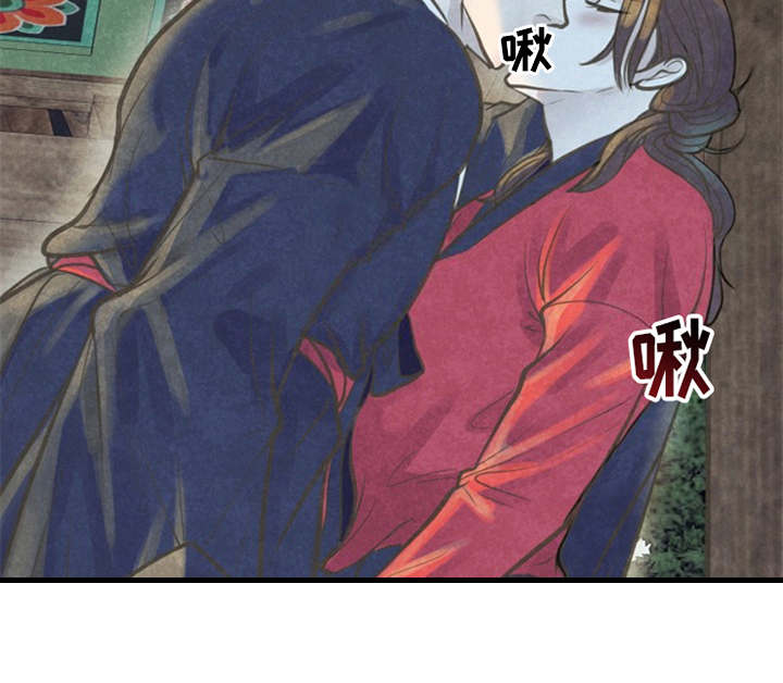 《蝶香梦醉》漫画最新章节第14章：到此为止免费下拉式在线观看章节第【17】张图片