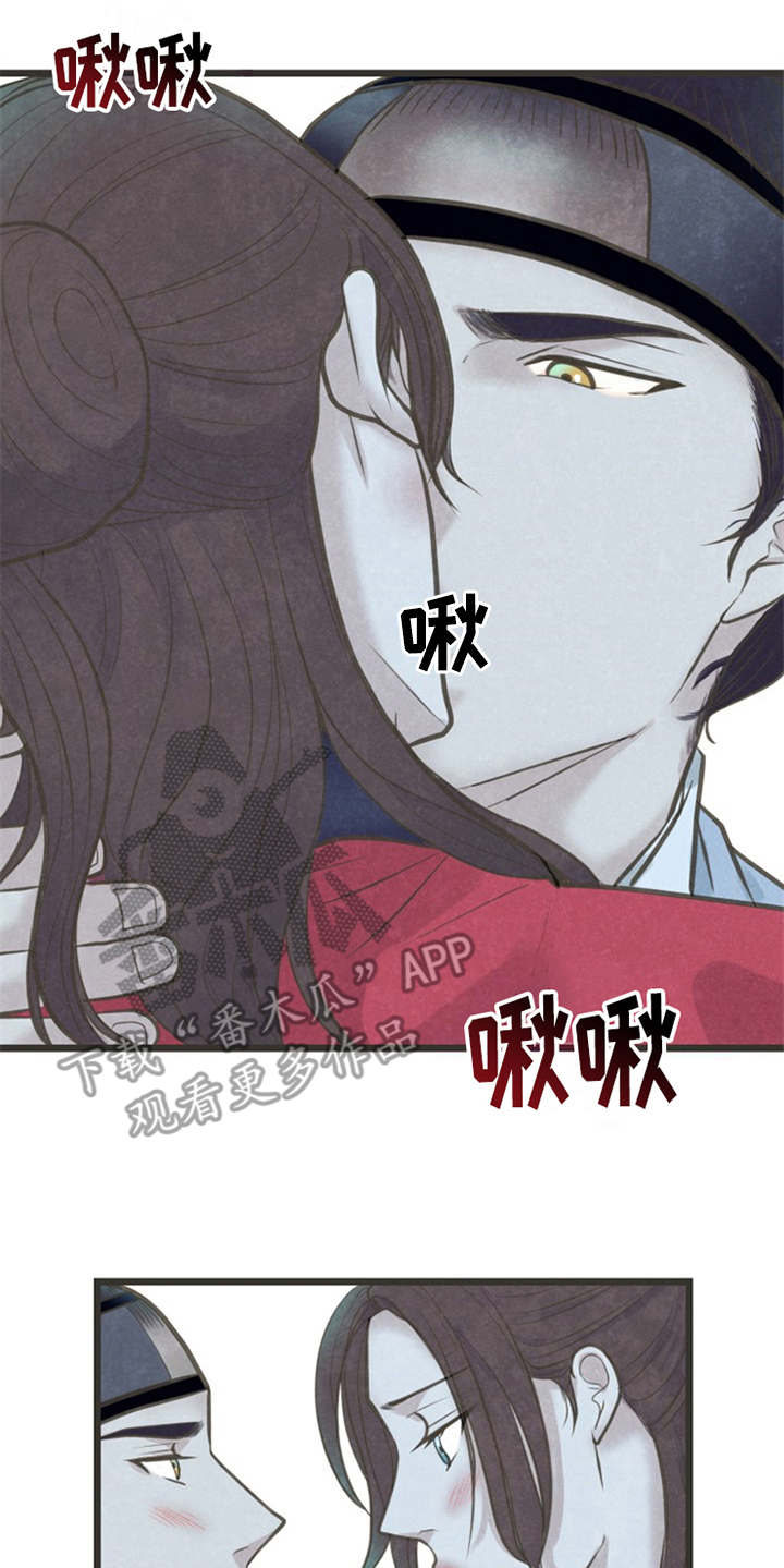 《蝶香梦醉》漫画最新章节第16章：等不及免费下拉式在线观看章节第【7】张图片