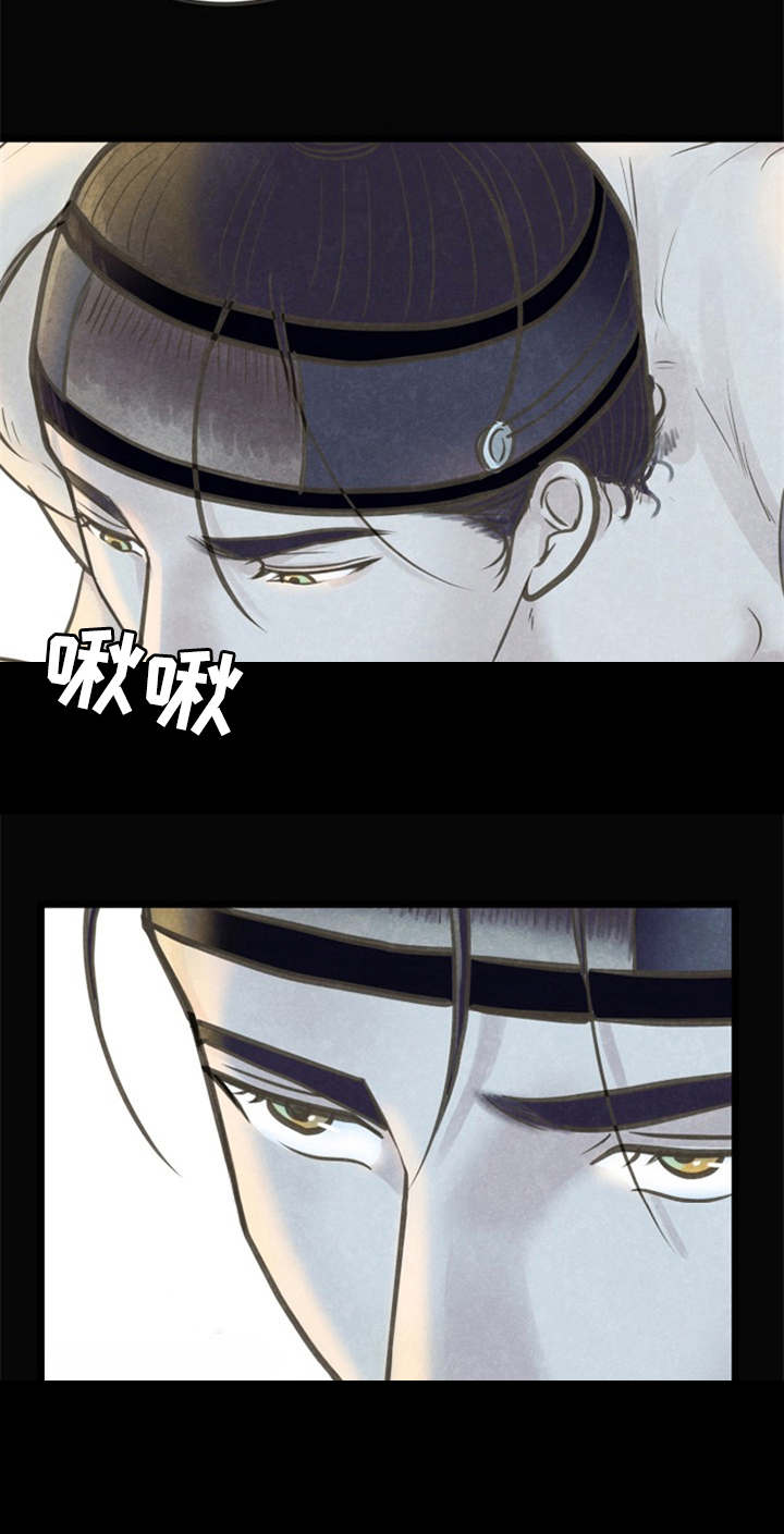 《蝶香梦醉》漫画最新章节第22章：都怪他免费下拉式在线观看章节第【11】张图片