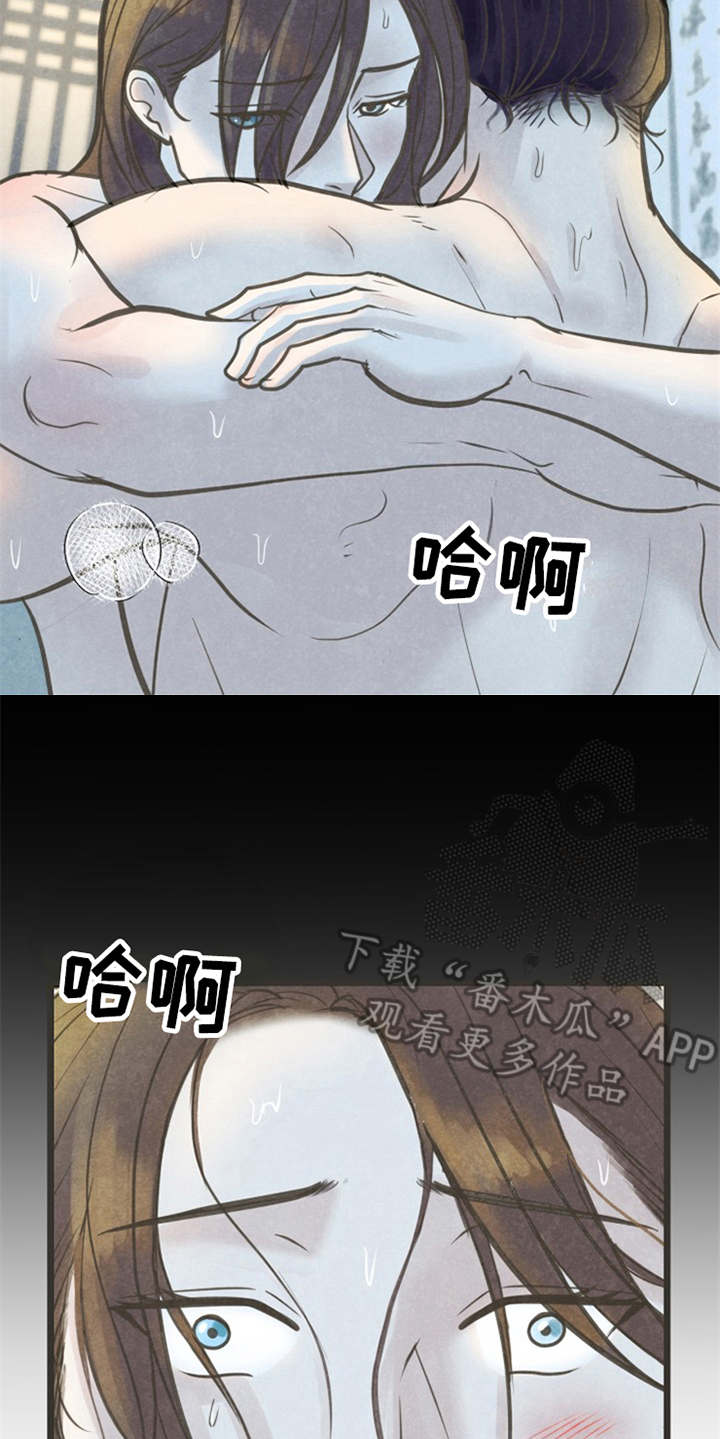 《蝶香梦醉》漫画最新章节第22章：都怪他免费下拉式在线观看章节第【5】张图片