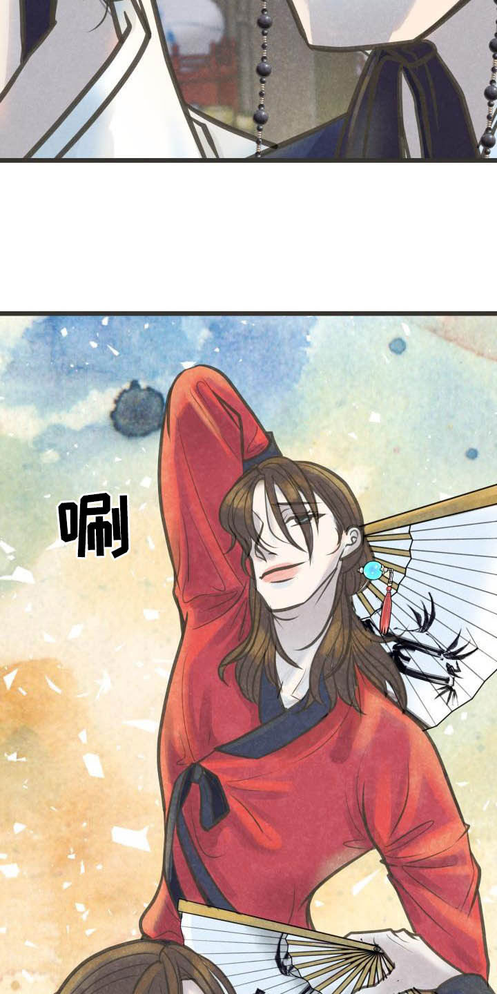 《蝶香梦醉》漫画最新章节第30章：跳舞免费下拉式在线观看章节第【17】张图片