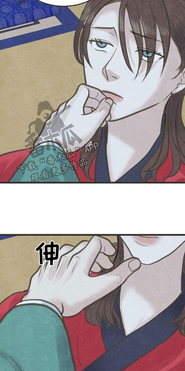 蝶香梦醉-第52章：不敢对视全彩韩漫标签