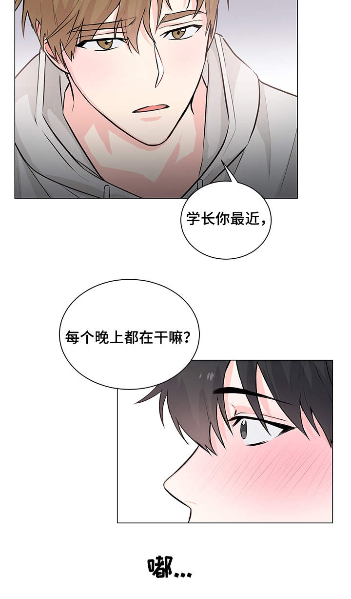 《出击吧少年》漫画最新章节第2章：疑问免费下拉式在线观看章节第【1】张图片