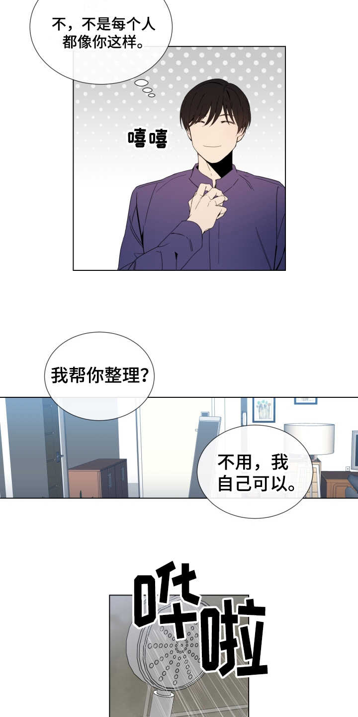 《重拾爱情》漫画最新章节第3章：是个好人免费下拉式在线观看章节第【8】张图片