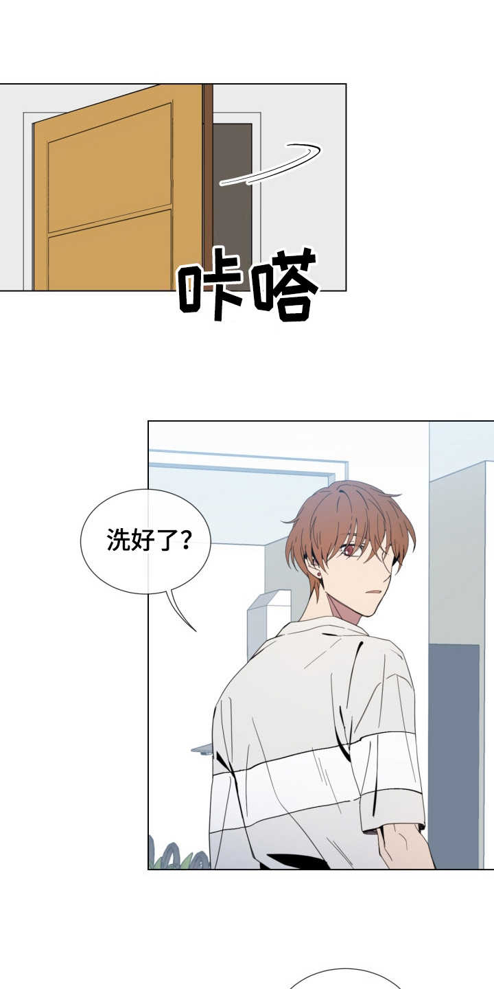 《重拾爱情》漫画最新章节第4章：试试看免费下拉式在线观看章节第【16】张图片