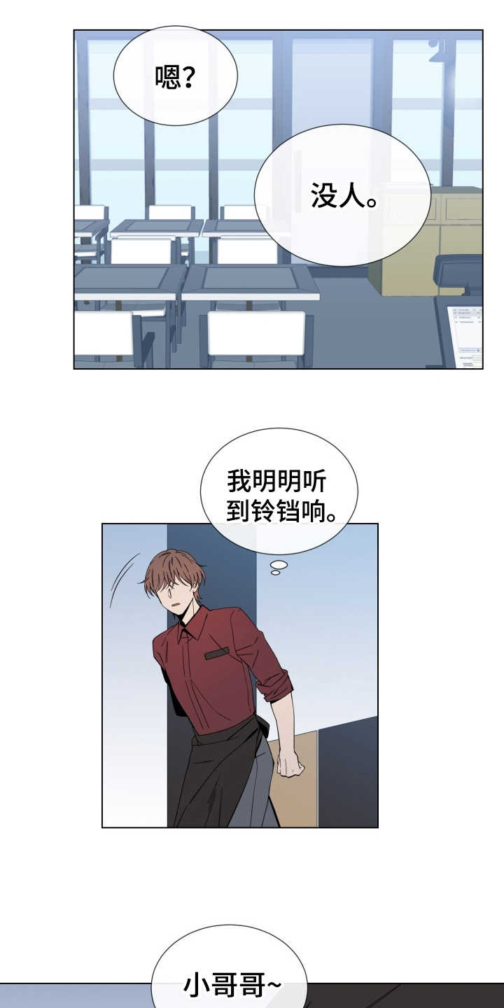 《重拾爱情》漫画最新章节第9章：慢慢习惯免费下拉式在线观看章节第【10】张图片