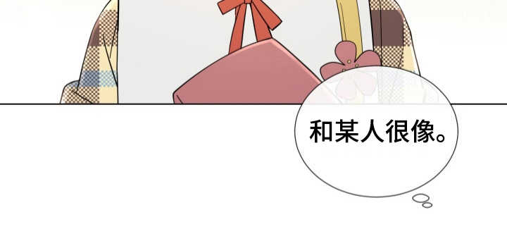 《重拾爱情》漫画最新章节第9章：慢慢习惯免费下拉式在线观看章节第【6】张图片