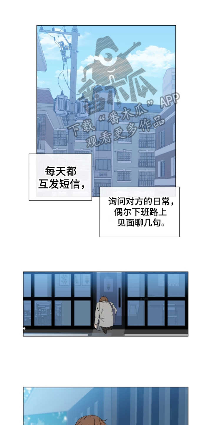 《重拾爱情》漫画最新章节第9章：慢慢习惯免费下拉式在线观看章节第【13】张图片