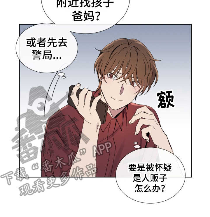 《重拾爱情》漫画最新章节第9章：慢慢习惯免费下拉式在线观看章节第【1】张图片