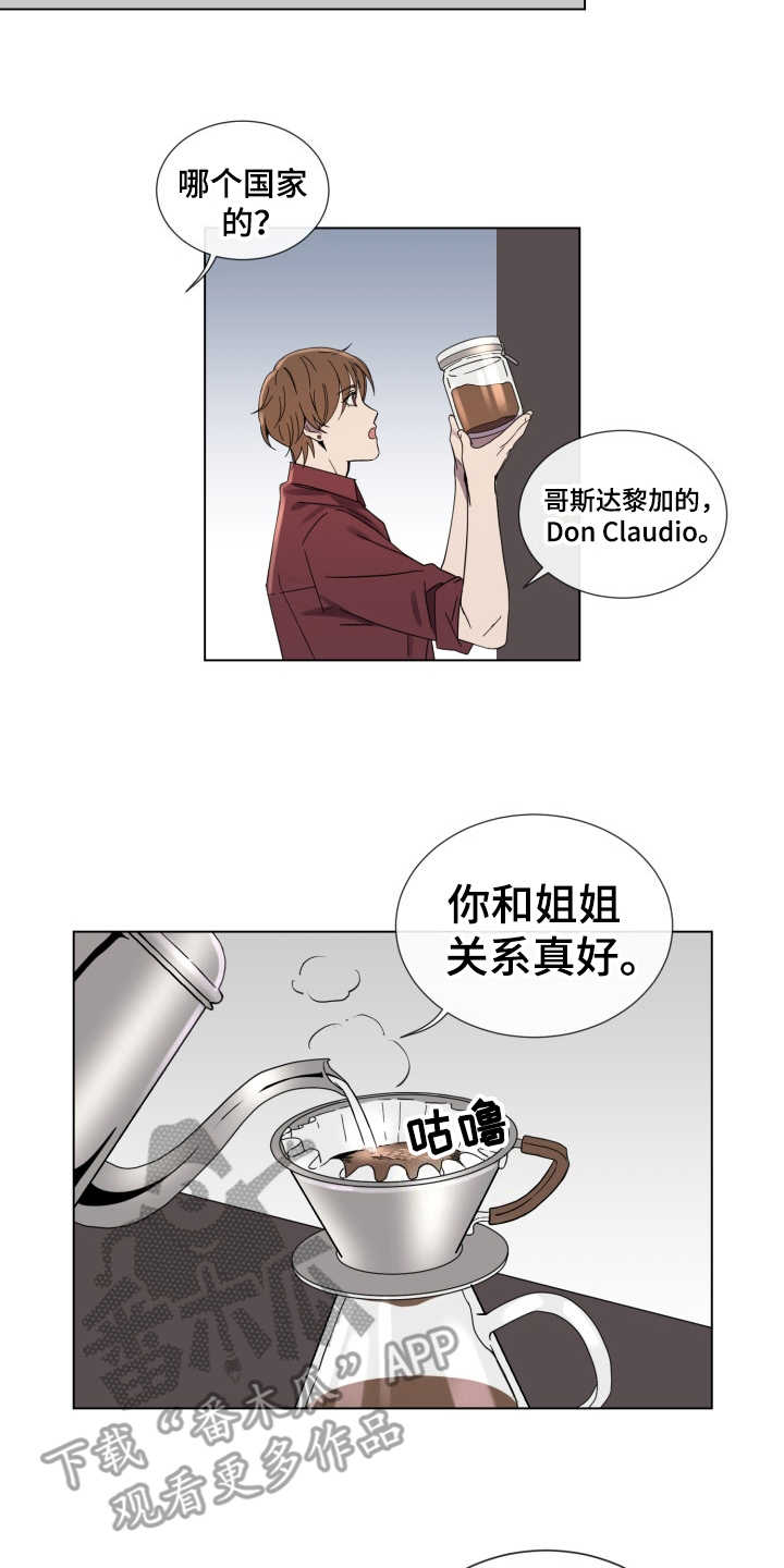 《重拾爱情》漫画最新章节第10章：侄女免费下拉式在线观看章节第【3】张图片