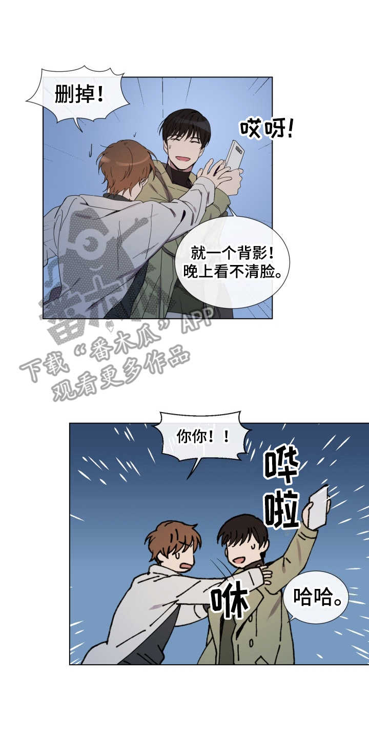 《重拾爱情》漫画最新章节第12章：慢慢靠近免费下拉式在线观看章节第【1】张图片