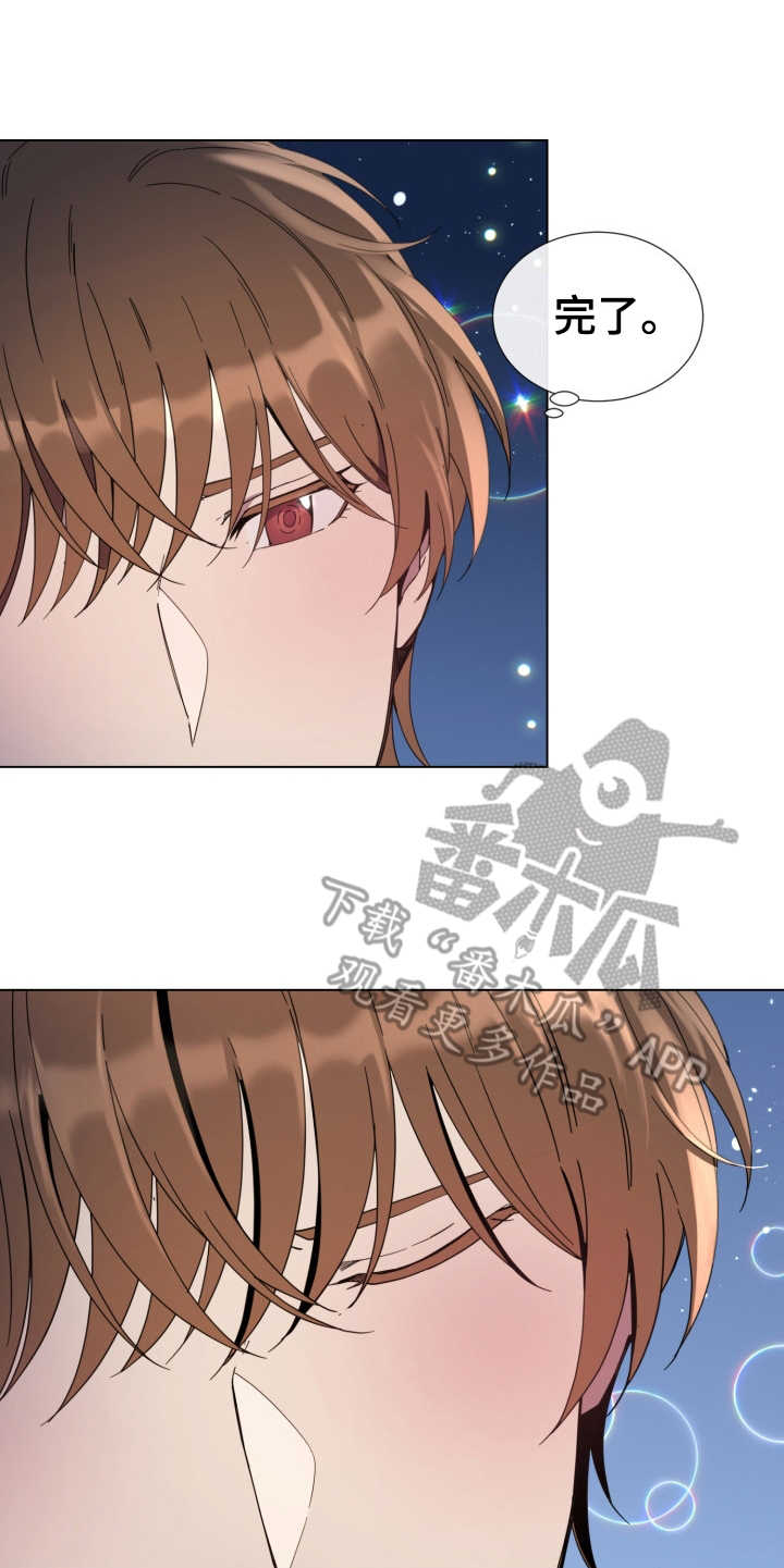 《重拾爱情》漫画最新章节第13章：心动免费下拉式在线观看章节第【2】张图片