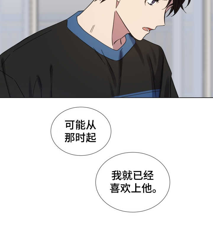 《重拾爱情》漫画最新章节第25章：从那时起免费下拉式在线观看章节第【1】张图片