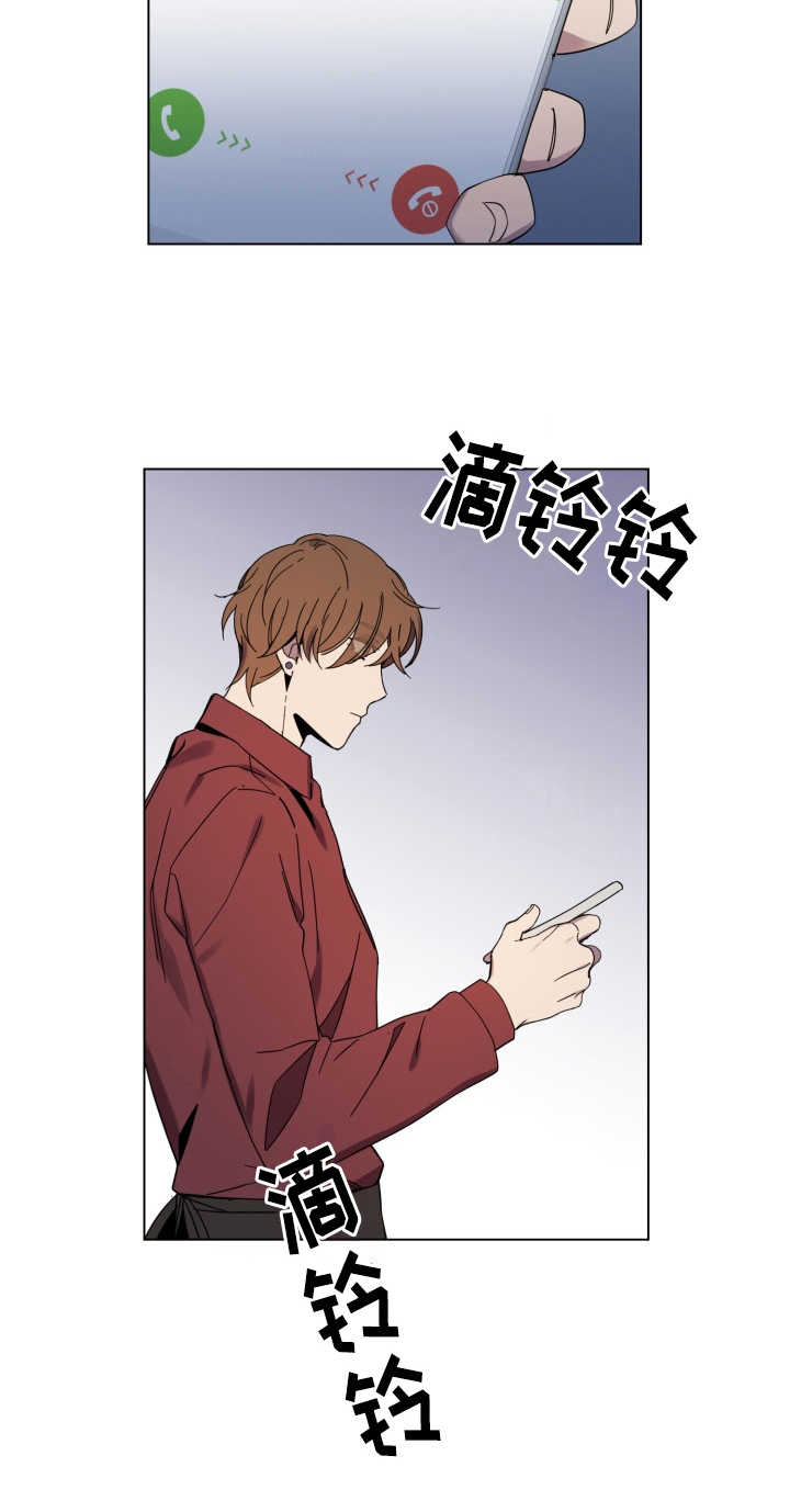 《重拾爱情》漫画最新章节第26章：受影响免费下拉式在线观看章节第【1】张图片