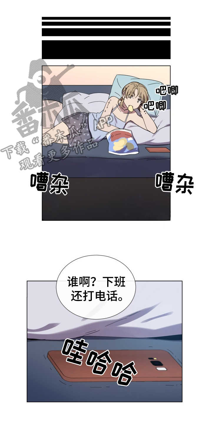 《重拾爱情》漫画最新章节第27章：迷茫免费下拉式在线观看章节第【13】张图片