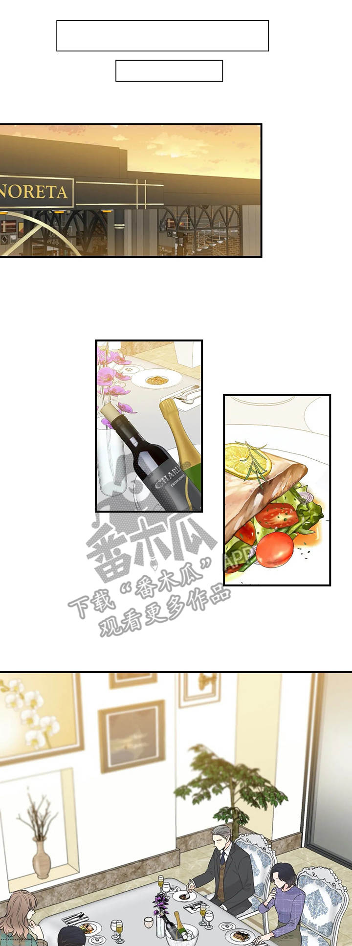 四叶草-第43章：家庭聚餐全彩韩漫标签