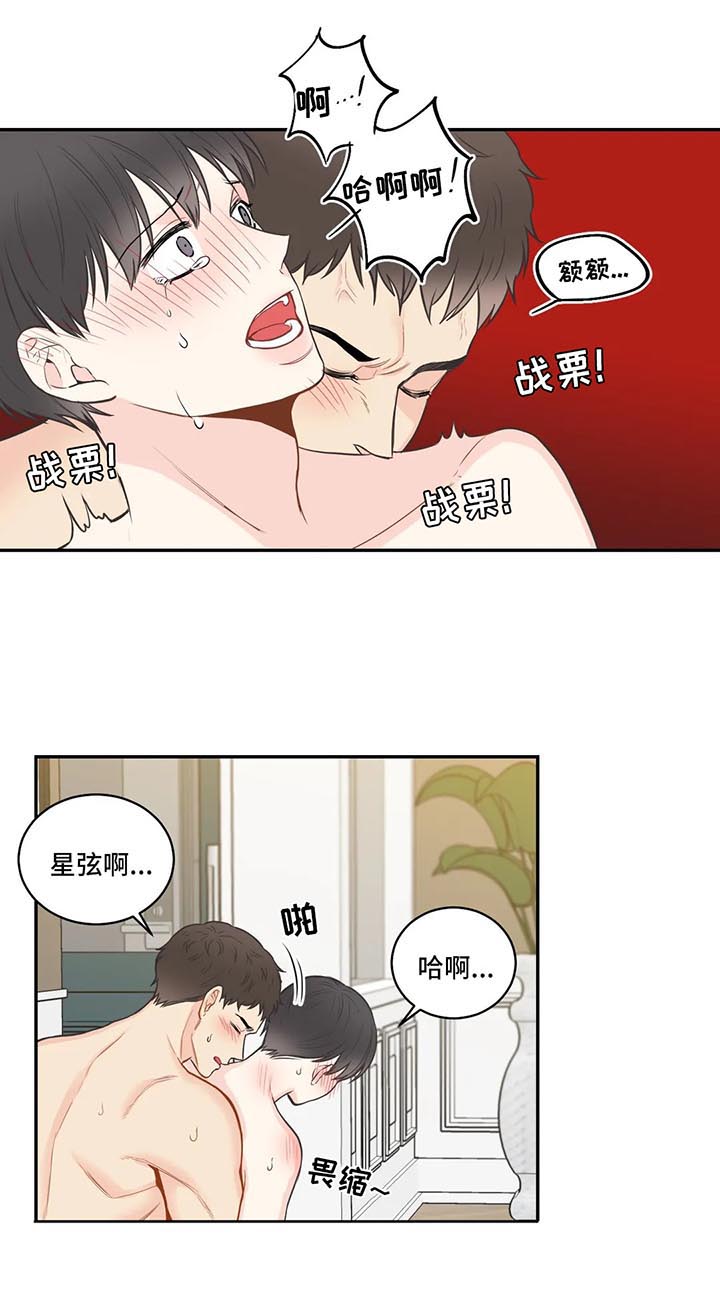 《四叶草》漫画最新章节第69章：【第二季】放心不下免费下拉式在线观看章节第【5】张图片