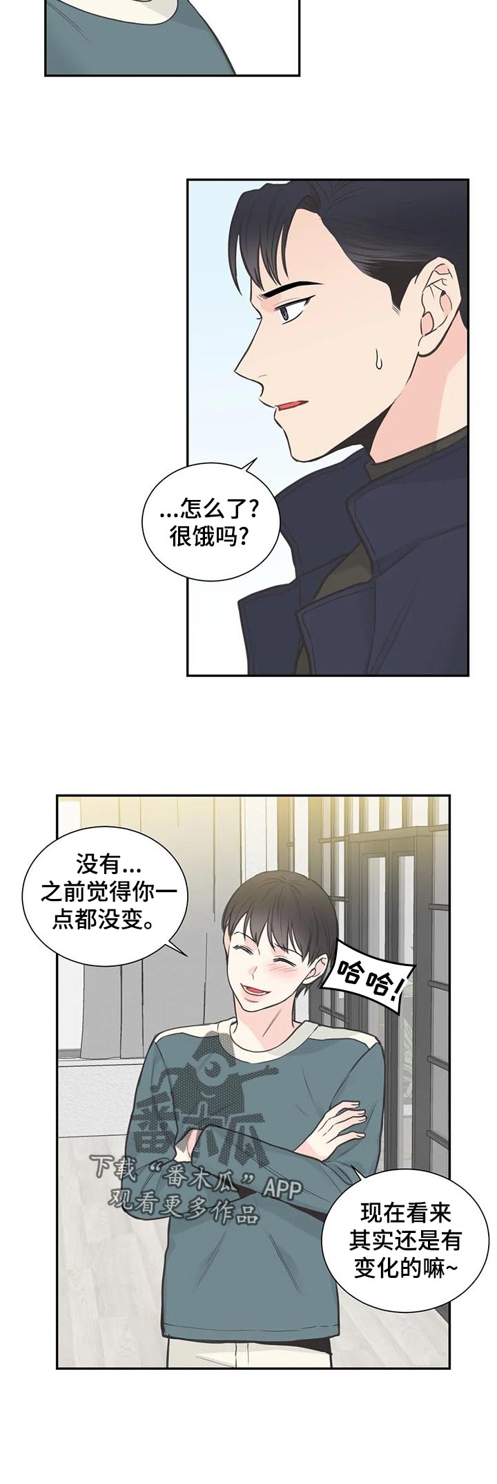 《四叶草》漫画最新章节第114章：【第二季】愤怒免费下拉式在线观看章节第【3】张图片