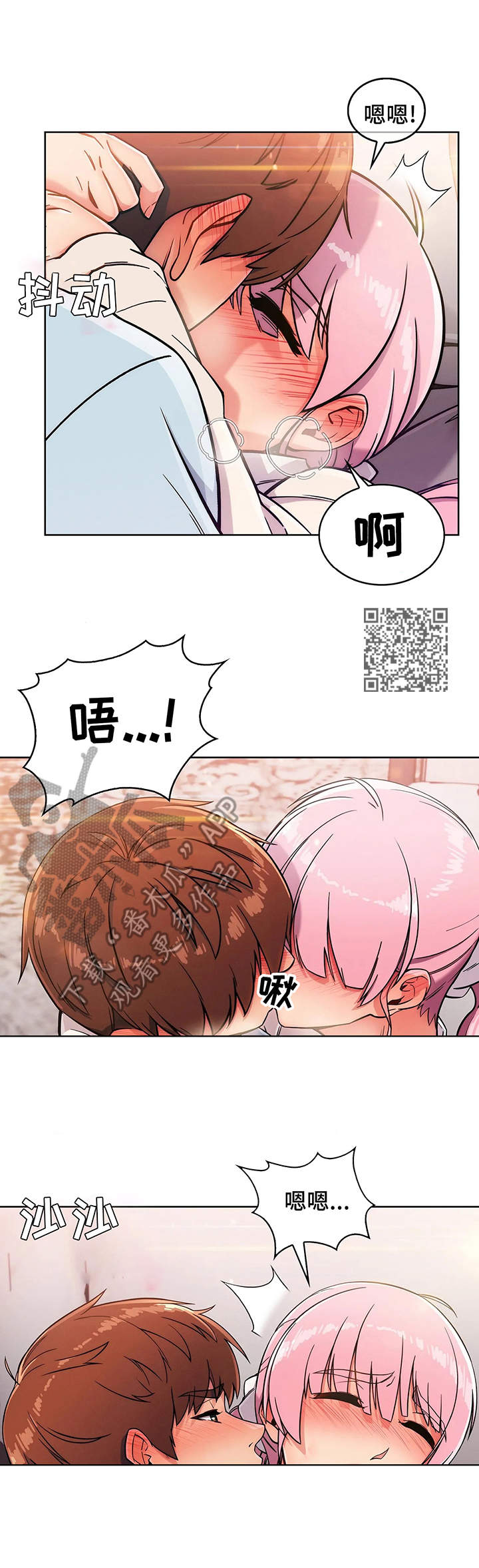 《老实人民赫》漫画最新章节第7章：安慰免费下拉式在线观看章节第【5】张图片