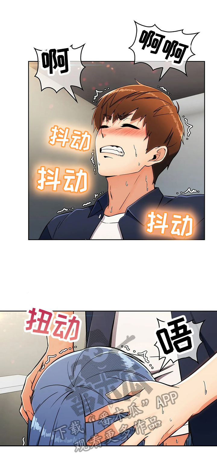 《老实人民赫》漫画最新章节第33章：多嘴免费下拉式在线观看章节第【10】张图片