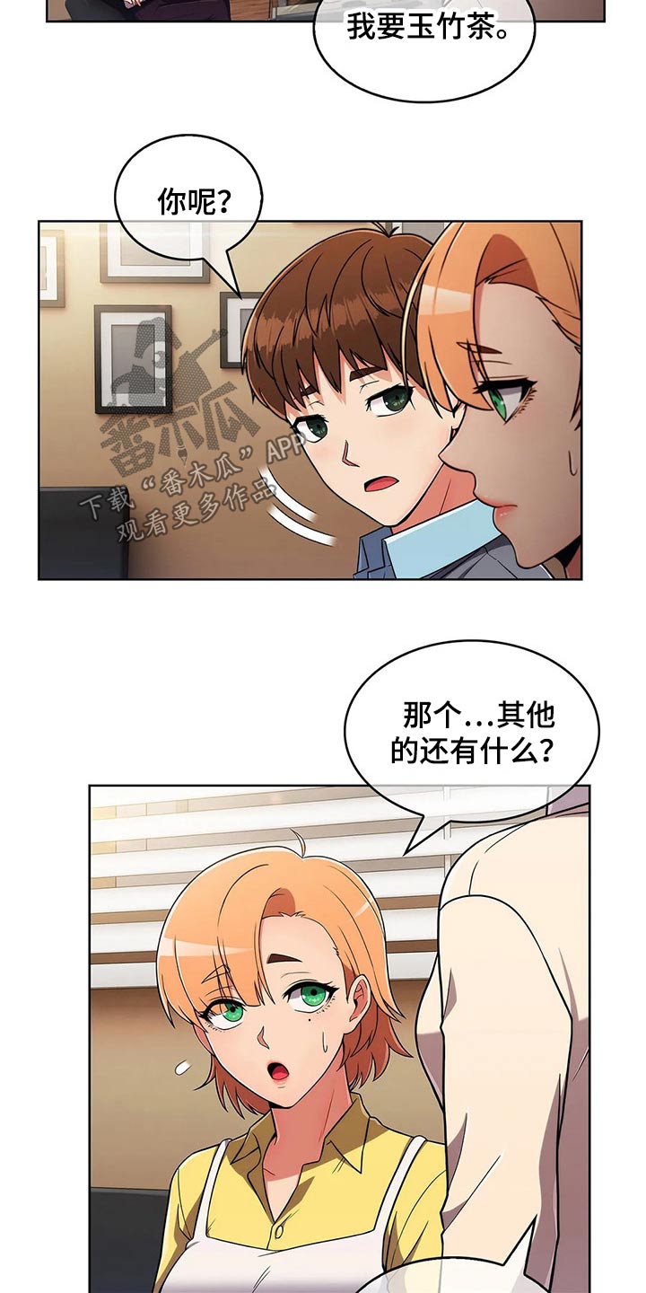 《老实人民赫》漫画最新章节第55章：【第二季】实习免费下拉式在线观看章节第【19】张图片