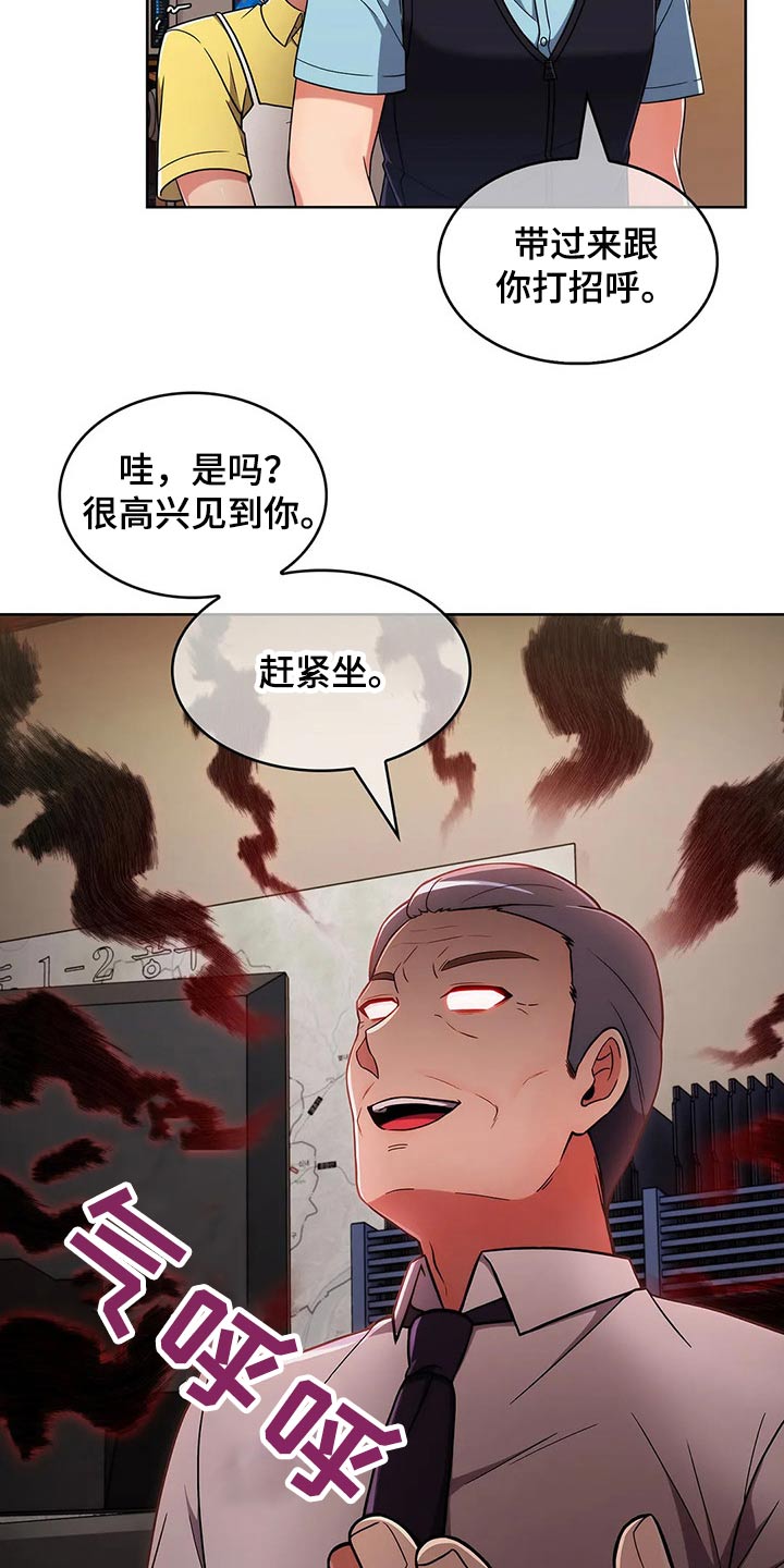 《老实人民赫》漫画最新章节第55章：【第二季】实习免费下拉式在线观看章节第【24】张图片