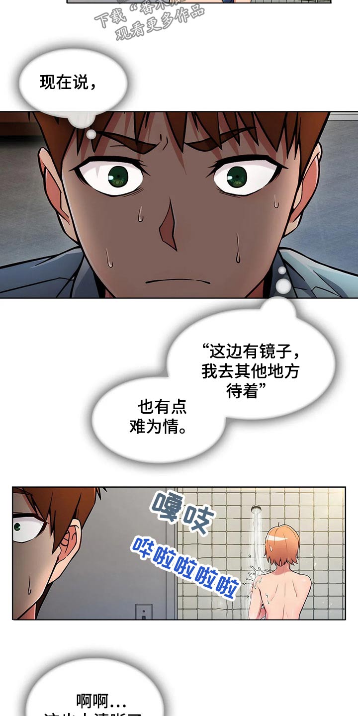 《老实人民赫》漫画最新章节第61章：【第二季】看守免费下拉式在线观看章节第【15】张图片