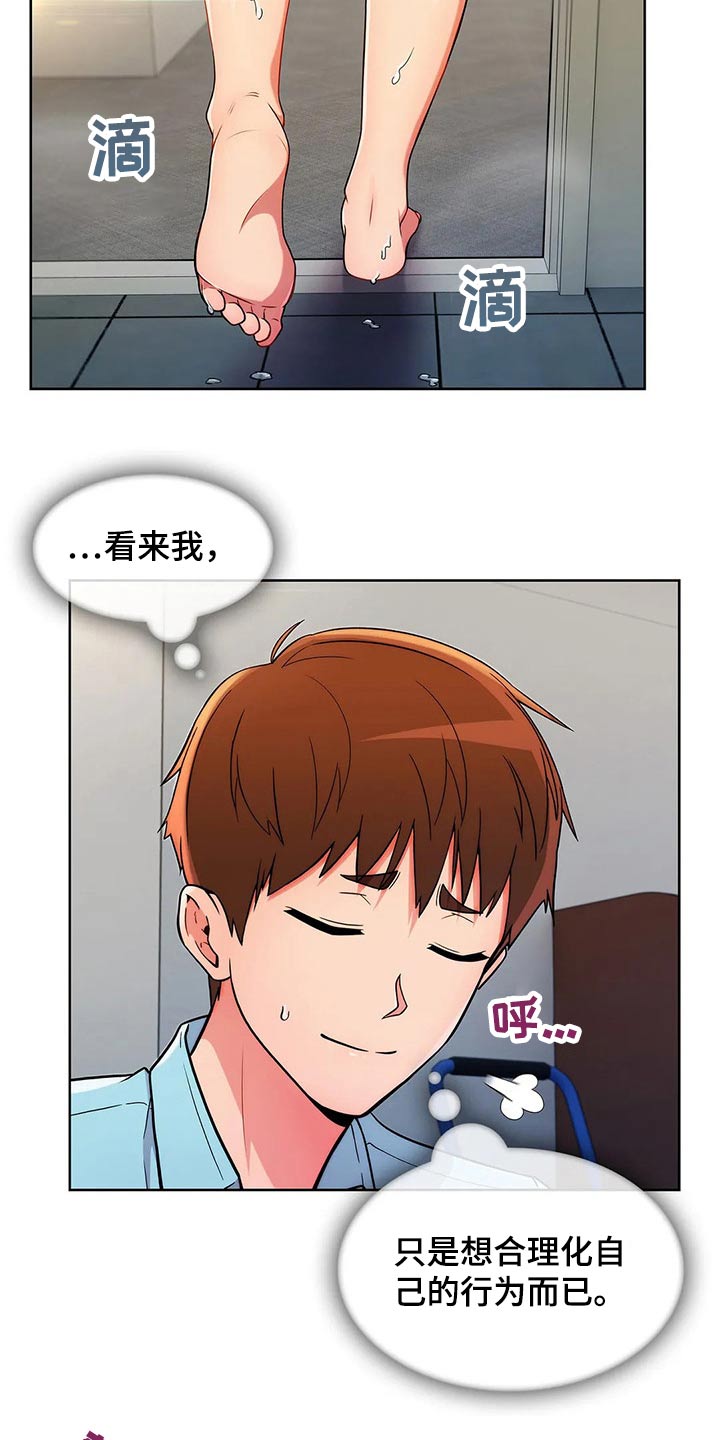 《老实人民赫》漫画最新章节第61章：【第二季】看守免费下拉式在线观看章节第【6】张图片