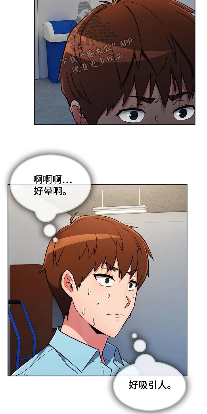 《老实人民赫》漫画最新章节第61章：【第二季】看守免费下拉式在线观看章节第【8】张图片