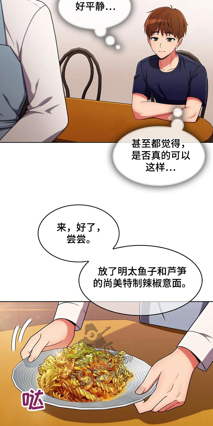 《老实人民赫》漫画最新章节第64章：【第二季】煮面免费下拉式在线观看章节第【8】张图片