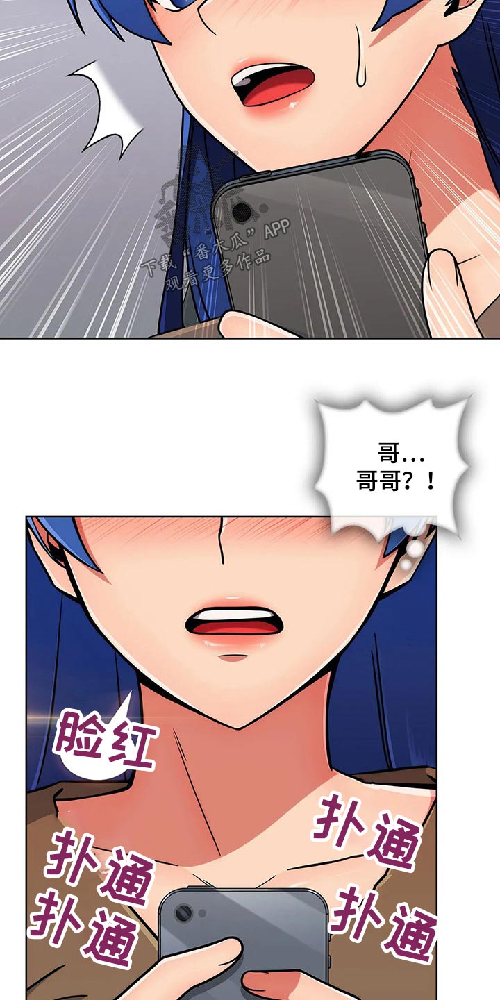 《老实人民赫》漫画最新章节第65章：【第二季】臭骂一顿免费下拉式在线观看章节第【12】张图片