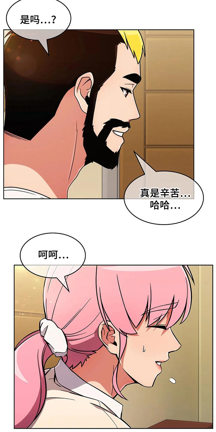 《老实人民赫》漫画最新章节第67章：【第二季】着急免费下拉式在线观看章节第【18】张图片