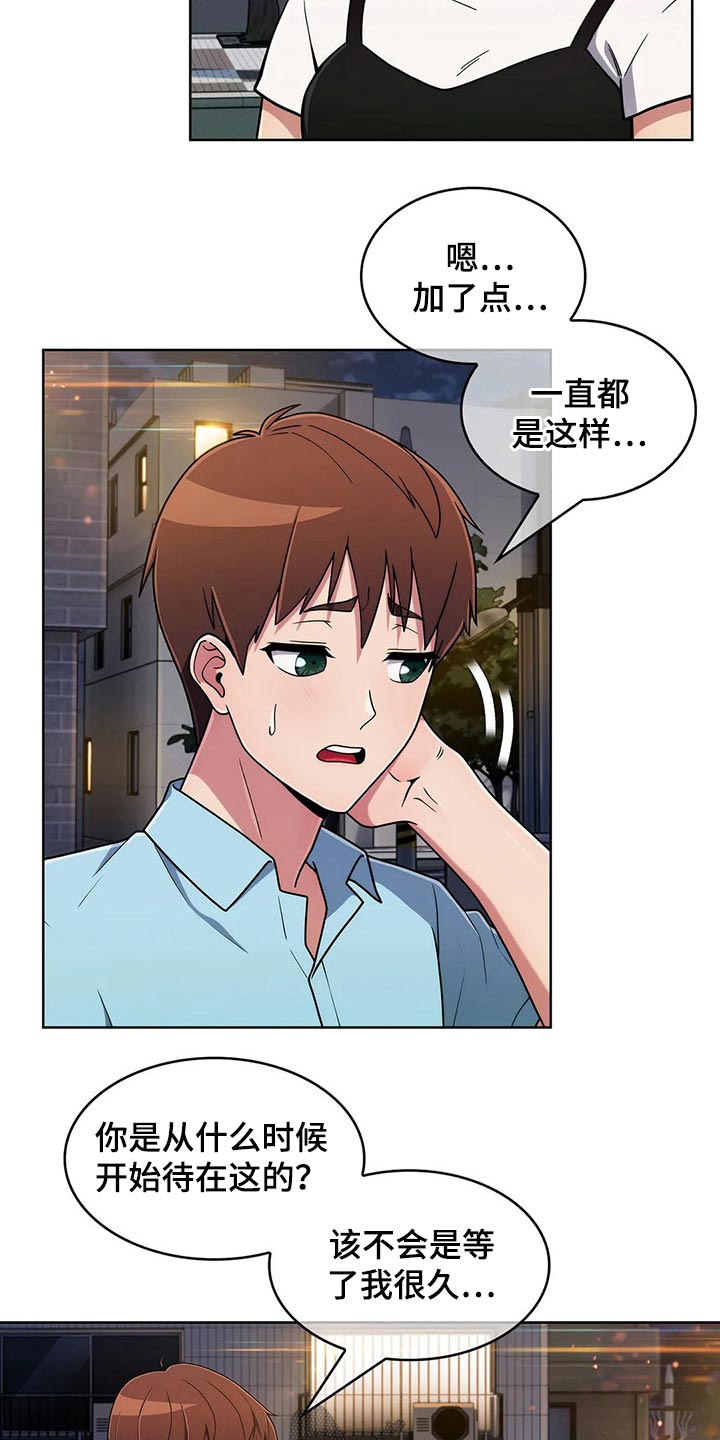 《老实人民赫》漫画最新章节第73章：【第二季】生气免费下拉式在线观看章节第【19】张图片