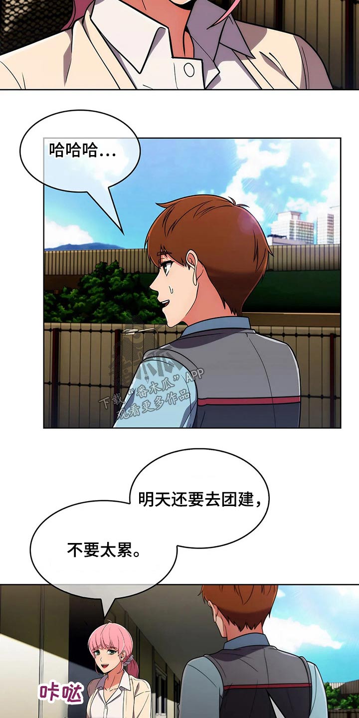 《老实人民赫》漫画最新章节第87章：【第二季】确定地点免费下拉式在线观看章节第【3】张图片